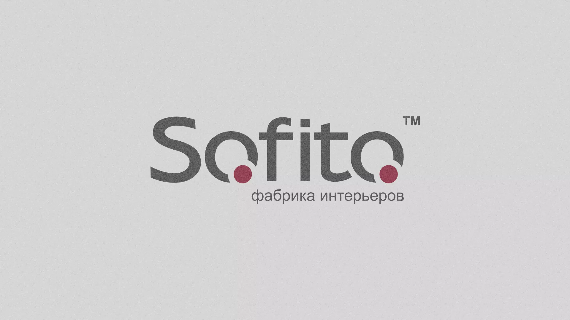 Создание сайта по натяжным потолкам для компании «Софито» в Советске